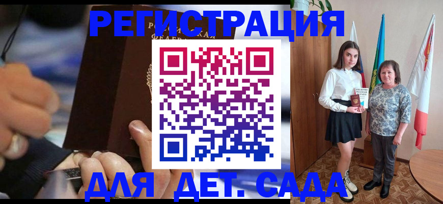 миграционный учет в Коркино